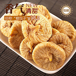淘寶食品主圖促銷廣告