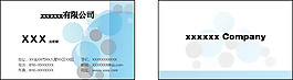 名片模板設(shè)計(jì)