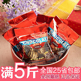 淘寶食品主圖促銷廣告