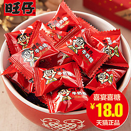 淘寶食品主圖促銷廣告
