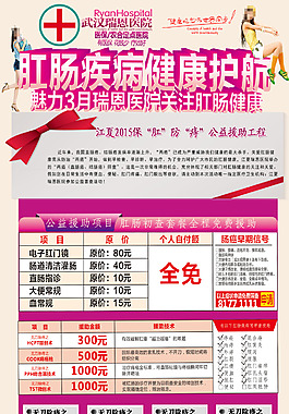 網頁專題