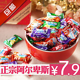 淘寶食品主圖促銷廣告