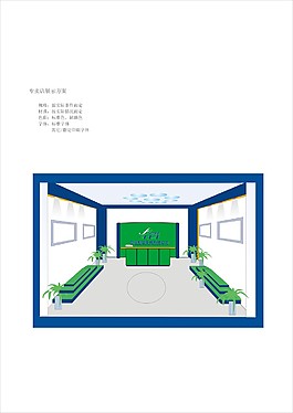 室內(nèi)設(shè)計(jì)