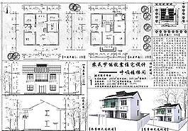 二层别墅住宅CAD图纸