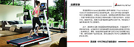畫(huà)冊(cè)內(nèi)頁(yè)海報(bào)原創(chuàng)PSD設(shè)計(jì)