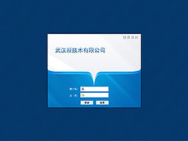 后臺登錄