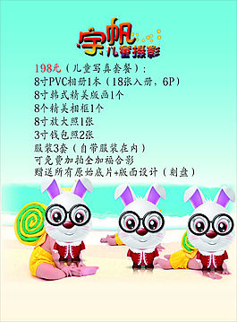 宇凡單頁
