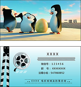 旅游电影名片