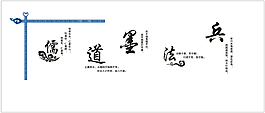 背景墻設(shè)計(jì)