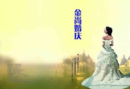 相冊封面
