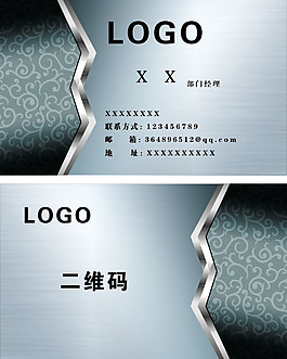 高档名片