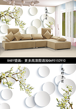 baby壁畫 3D花好月圓