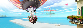 洗面奶banner