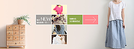 淘宝店铺banner