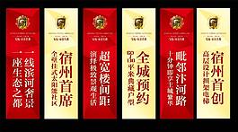 吊旗