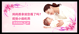 少儿健康妈妈推拿班