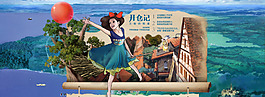 精油海報(bào)psd
