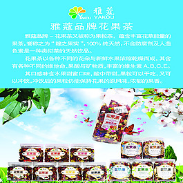 無花果