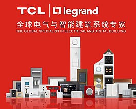 TCL