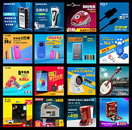 直通車廣告 網(wǎng)盟banner