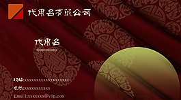 實用名片卡片