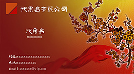實用名片卡片