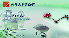 實用名片卡片
