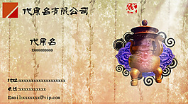 實用名片卡片