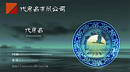 實用名片卡片