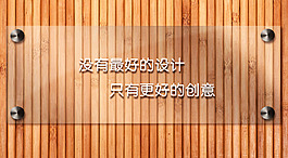 玻璃材質