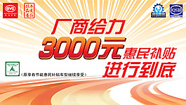 電商炫彩海報