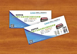 展会门票设计图片