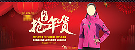 2015羊年海報(bào)素材