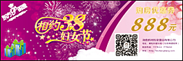 房地產(chǎn)代金券