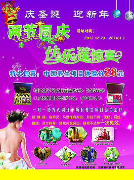 化妝品彩頁