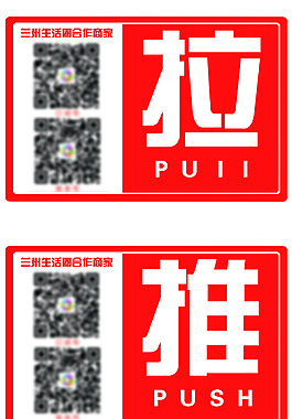簡約時尚門帖