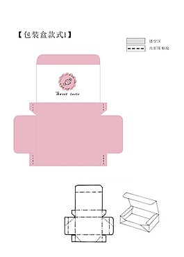包裝設(shè)計