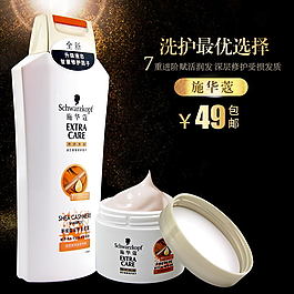 淘寶直通車主圖設計