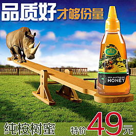 淘寶主圖