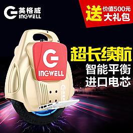 淘寶直通車主圖設(shè)計(jì)