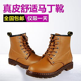 鞋子直通車設(shè)計(jì)