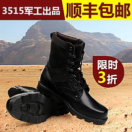 鞋子直通車(chē)設(shè)計(jì)