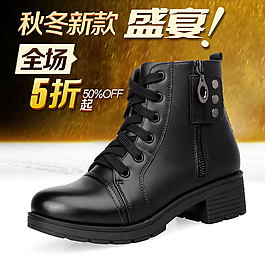 鞋子直通車設(shè)計(jì)