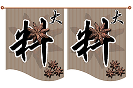 調(diào)料食品掛旗設(shè)計(jì)