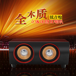 天貓?zhí)詫殞氊愔鲌D直通車設(shè)計(jì)模板