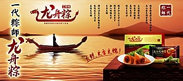 雙匯 食品 廣告