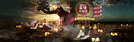 淘寶文藝風(fēng)海報