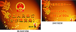 理發(fā)店