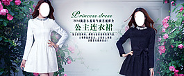 女裝新品海報