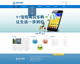 企業(yè)網(wǎng)站網(wǎng)頁設(shè)計